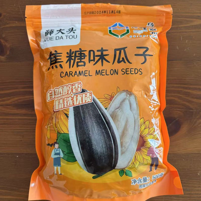 Сюэ Датоу Карамельные семечки подсолнечника (1)