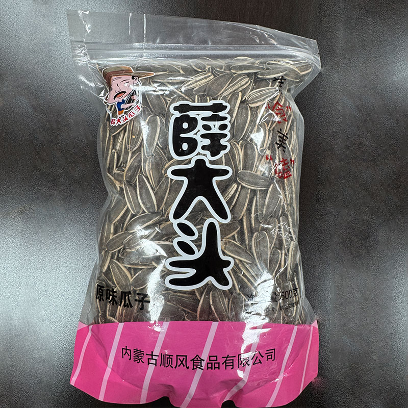 Сюэ Датоу Оригинальные семечки подсолнечника