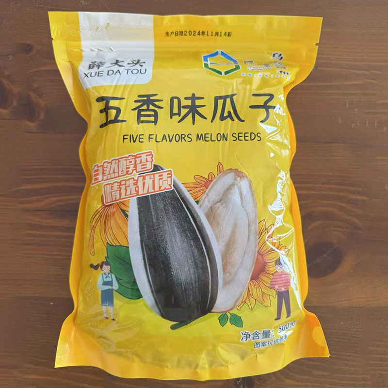 Сюэ Датоу Приправленные специями семечки подсолнечника (1)