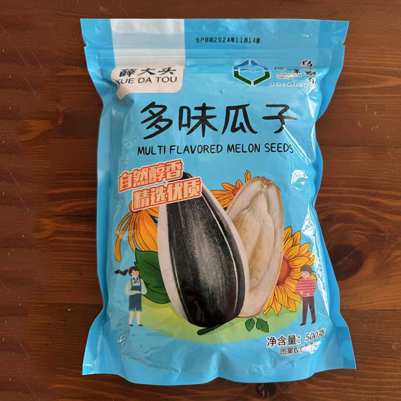 Сюэ Датоу Разнообразие вкусов семечек подсолнечника (1)