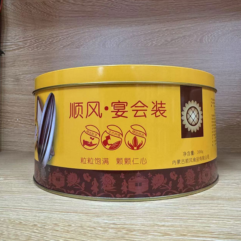 Shunfeng&middot;Упаковка для банкета (3)